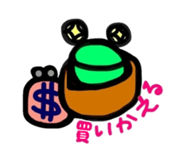 Interesting Kansai frog sticker #3639731