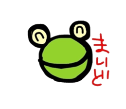 Interesting Kansai frog sticker #3639738