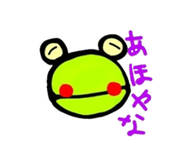 Interesting Kansai frog sticker #3639746