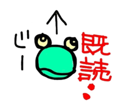 Interesting Kansai frog sticker #3639750