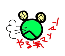 Interesting Kansai frog sticker #3639758