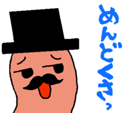 Mr.Mentaiko sticker #3640000