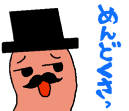 Mr.Mentaiko sticker #3640000