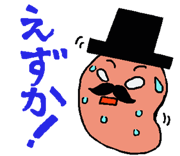 Mr.Mentaiko sticker #3640001