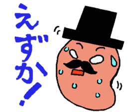Mr.Mentaiko sticker #3640001