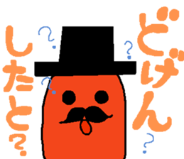 Mr.Mentaiko sticker #3640003