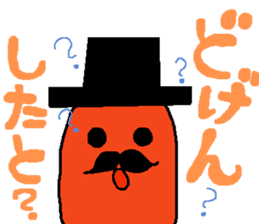 Mr.Mentaiko sticker #3640003