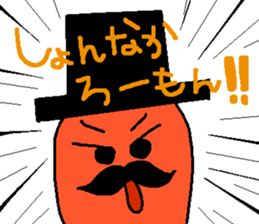 Mr.Mentaiko sticker #3640005