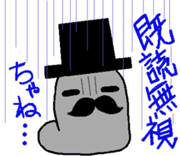 Mr.Mentaiko sticker #3640012