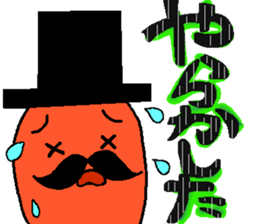 Mr.Mentaiko sticker #3640014