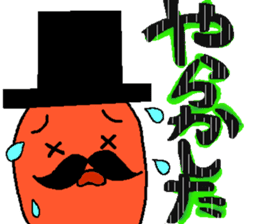 Mr.Mentaiko sticker #3640014