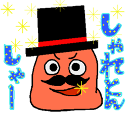 Mr.Mentaiko sticker #3640015
