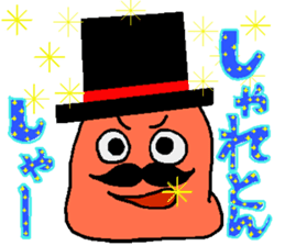 Mr.Mentaiko sticker #3640015