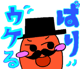 Mr.Mentaiko sticker #3640017