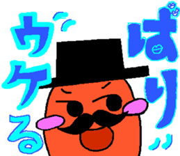 Mr.Mentaiko sticker #3640017