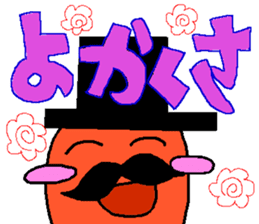 Mr.Mentaiko sticker #3640019