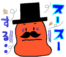 Mr.Mentaiko sticker #3640020