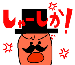 Mr.Mentaiko sticker #3640023