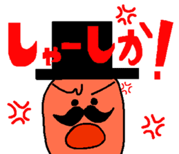 Mr.Mentaiko sticker #3640023