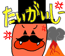 Mr.Mentaiko sticker #3640024