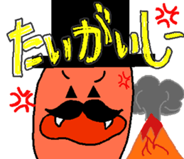 Mr.Mentaiko sticker #3640024