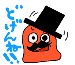 Mr.Mentaiko sticker #3640025