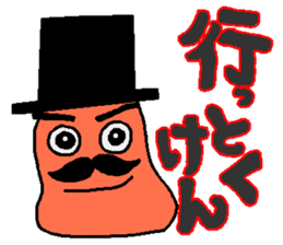 Mr.Mentaiko sticker #3640027