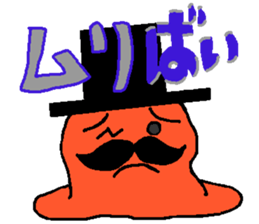 Mr.Mentaiko sticker #3640034