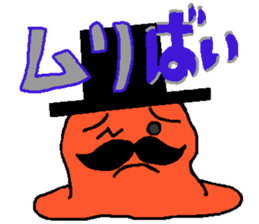 Mr.Mentaiko sticker #3640034