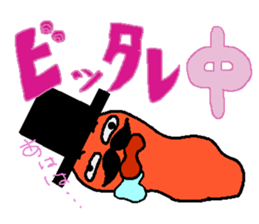 Mr.Mentaiko sticker #3640035