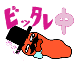 Mr.Mentaiko sticker #3640035