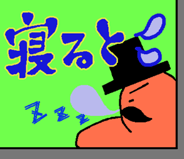 Mr.Mentaiko sticker #3640038