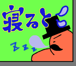 Mr.Mentaiko sticker #3640038