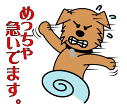 waiting & conversation pochi's sticker sticker #3640080