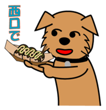 waiting & conversation pochi's sticker sticker #3640081