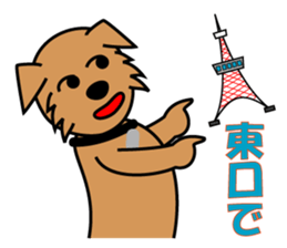 waiting & conversation pochi's sticker sticker #3640082