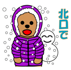 waiting & conversation pochi's sticker sticker #3640083