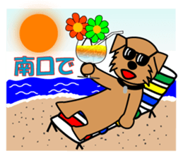 waiting & conversation pochi's sticker sticker #3640084