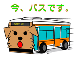 waiting & conversation pochi's sticker sticker #3640087