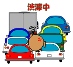 waiting & conversation pochi's sticker sticker #3640088