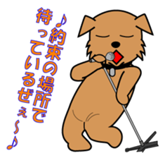 waiting & conversation pochi's sticker sticker #3640092