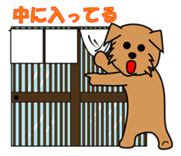 waiting & conversation pochi's sticker sticker #3640098