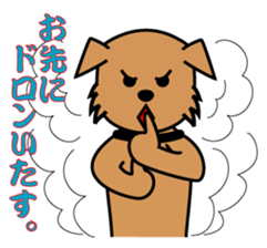 waiting & conversation pochi's sticker sticker #3640099