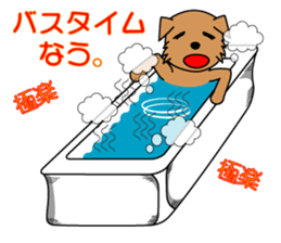 waiting & conversation pochi's sticker sticker #3640100