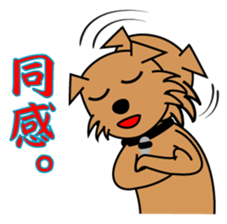 waiting & conversation pochi's sticker sticker #3640104