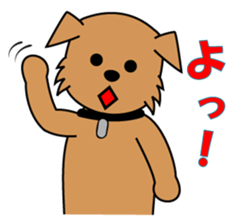 waiting & conversation pochi's sticker sticker #3640110