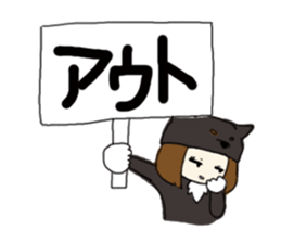 kuroshiba BANCO 2 sticker #3640340