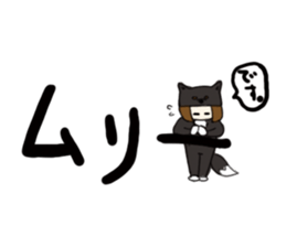 kuroshiba BANCO 2 sticker #3640343