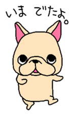 French Bulldog Family talk sticker #3640467