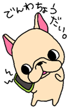 French Bulldog Family talk sticker #3640478